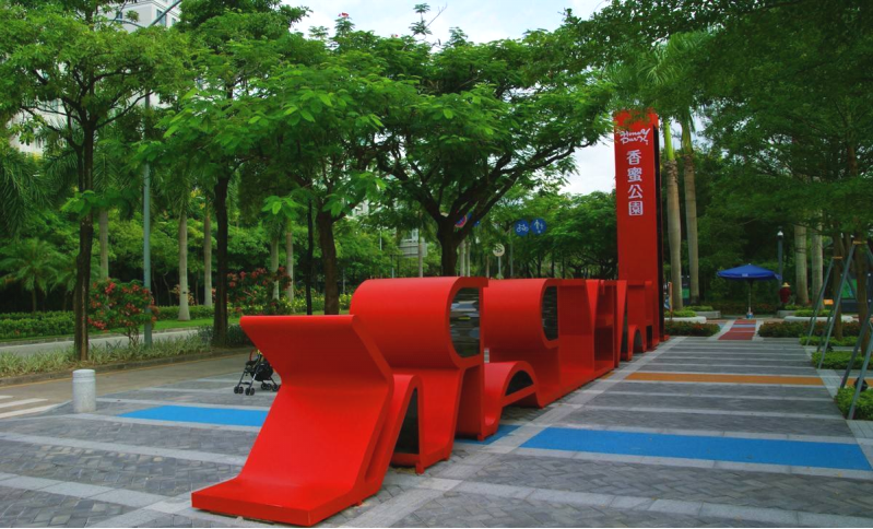 盤點深圳十大最美公園，你最愛的是哪個公園？
