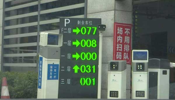 停車(chē)場(chǎng)導(dǎo)視牌尺寸怎么選